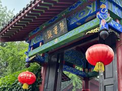 -沂蒙山旅游区云蒙景区(蒙山国家森林公园)