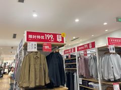 -优衣库(重庆万象城店)