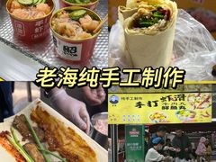 -大学城夜市