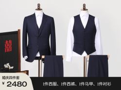 -红领RED COLLAR西装定制体验中心