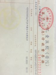 -上海市儿童医院(泸定路院区)