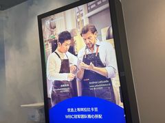 -瑞幸咖啡(万恒大厦店)