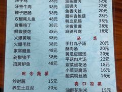 菜单-盛天毛血旺非遗美食(观音桥店)