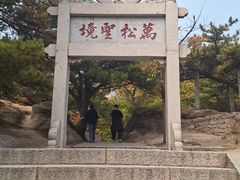 -天津盘山风景名胜区