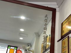 -民信老铺(华盖路店)