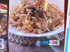 -沙河粉村·国家非遗传承(云台店)