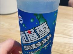 -冯四孃乐山跷脚牛肉(皇庭广场店)