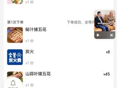 -入火韩国烤肉(凯旋广场店)