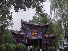 -西安曲江寒窑遗址公园