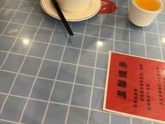 -红豆园(文林街店)