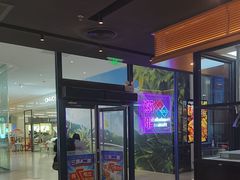 -达美乐比萨(骏壹万邦广场店)