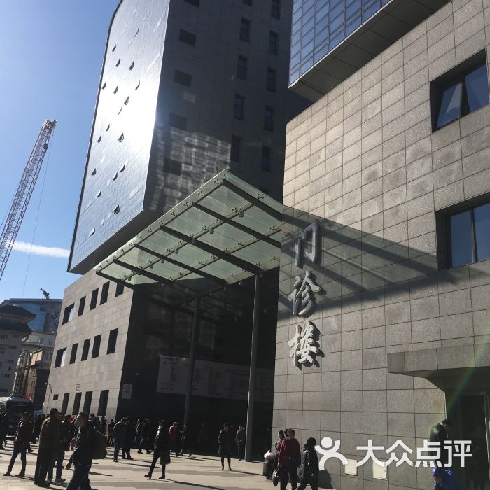 北京协和医院门急诊图片 - 第19张
