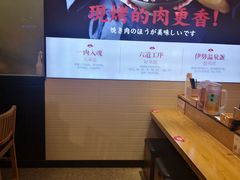 -町门烤肉拌饭专门店(哈西万达店)