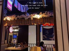 -吉秋田鲜和牛烧肉·肉档自选