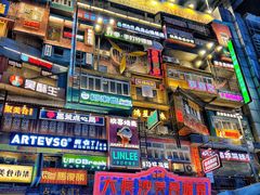 -黄兴南路步行商业街