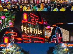 -大唐不夜城