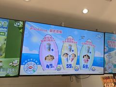 -DQ·蛋糕·冰淇淋(湖景东路店)