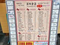 -荔林食店(西华路店)