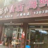 这碗卖了26年的腌面我真的超爱!