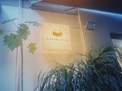 -Kekimatata 生日蛋糕·烘焙教学
