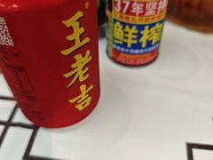 -云晓光头烧烤吧(德平路店)