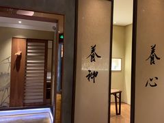 -常乐·对症推拿(世豪第30分店)