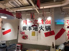-冯校长老火锅(广州正佳广场店)
