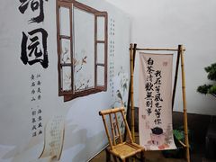 -绮园景区