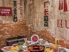 -龙厂长老火锅(抚琴店)