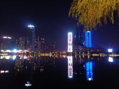 -天鹅湖体育公园