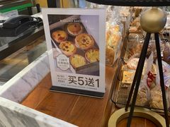 -莉蓮蛋挞(静安寺店)