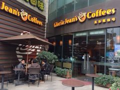 iphone_upload_pic-Gloria Jean's Coffees