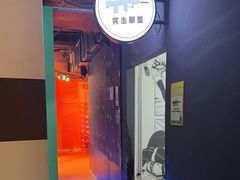 -不可思议减压馆·解压博物馆·摔碗发泄·团建定制