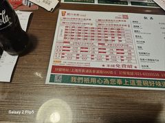 -肥汁米蘭香港米线(宁波路总店)