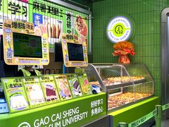 -糕材生•糕点•生日蛋糕(钟楼街店)