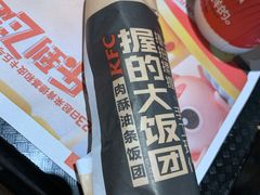 -肯德基(昌里店)