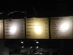 -miss密斯韩餐(平阳景苑店)