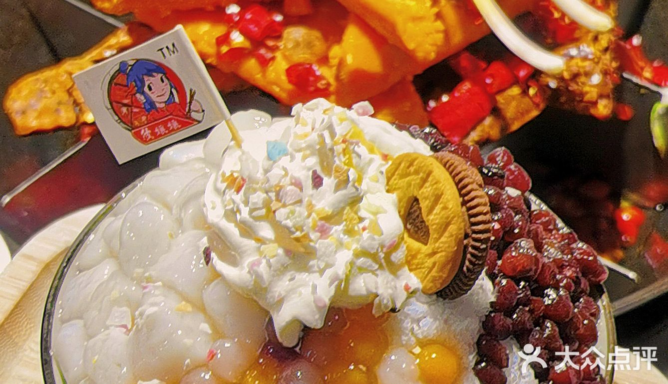 天津|洞子火锅配雪冰🍧一顿不吃都不行❗