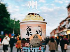 -一杯潮茶(西街店)