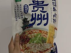 -盒马鲜生(首义店)