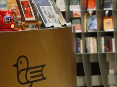 -思南书局·诗歌店