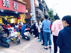 门面-西环肥仔螺蛳粉(总店)