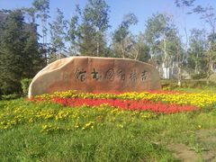 -长春市图书馆(同志街店)