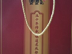 -鑫记婆婆兔·成都特产·兔头手撕兔(太古里店)