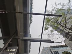 -山葵家居酒屋(天目里店)