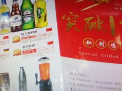 -管氏翅吧(国展店)