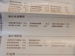 -信行丰炖品皇店(光孝路店)