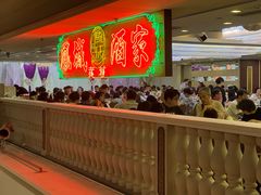-凤城酒家(红磡店)