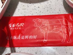 -左庭右院鲜牛肉火锅(环球港店)