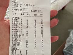 -高淳味道(丹阳湖北路店)